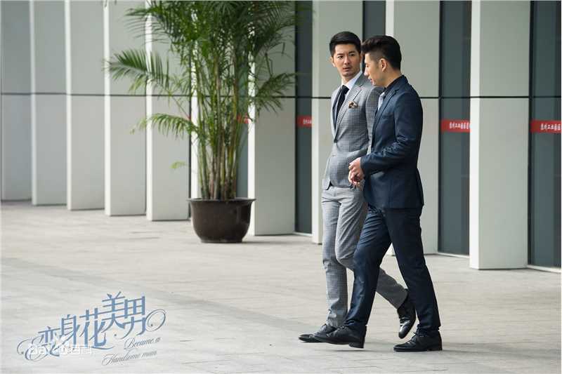 刘潮(Ryan|)《变身花美男》剧照