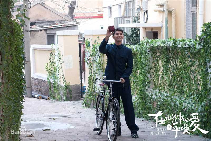 刘潮(Ryan|)《在世界中心呼唤爱》高清剧照