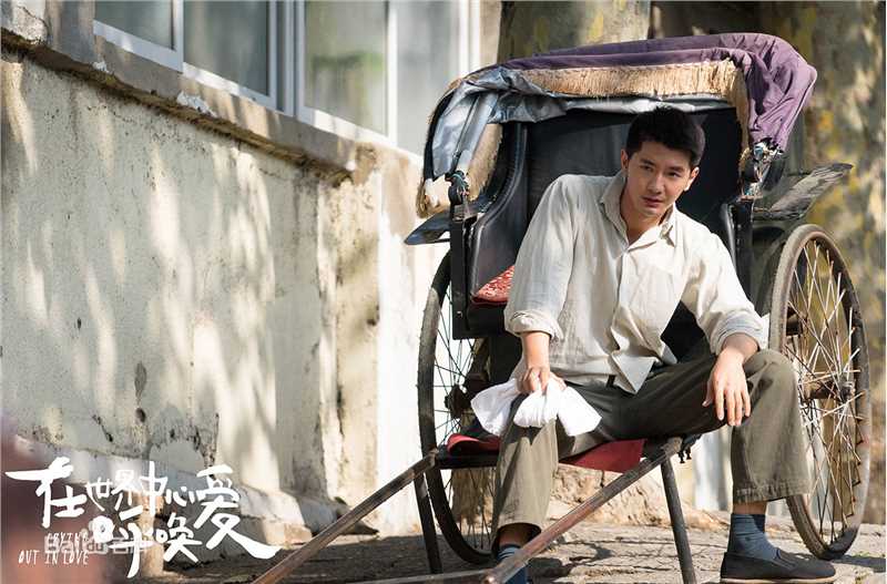 刘潮(Ryan|)《在世界中心呼唤爱》高清剧照