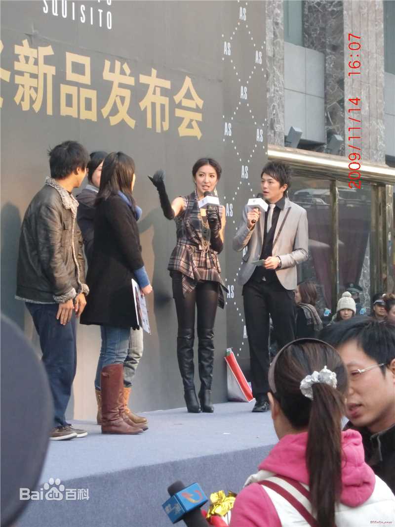 杨谨华(cheryl)活动照片前后照片