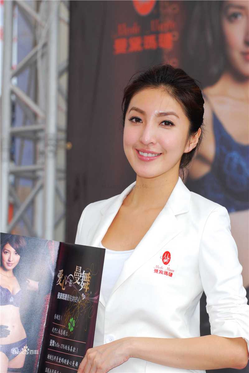 精选杨谨华(cheryl)精彩图册