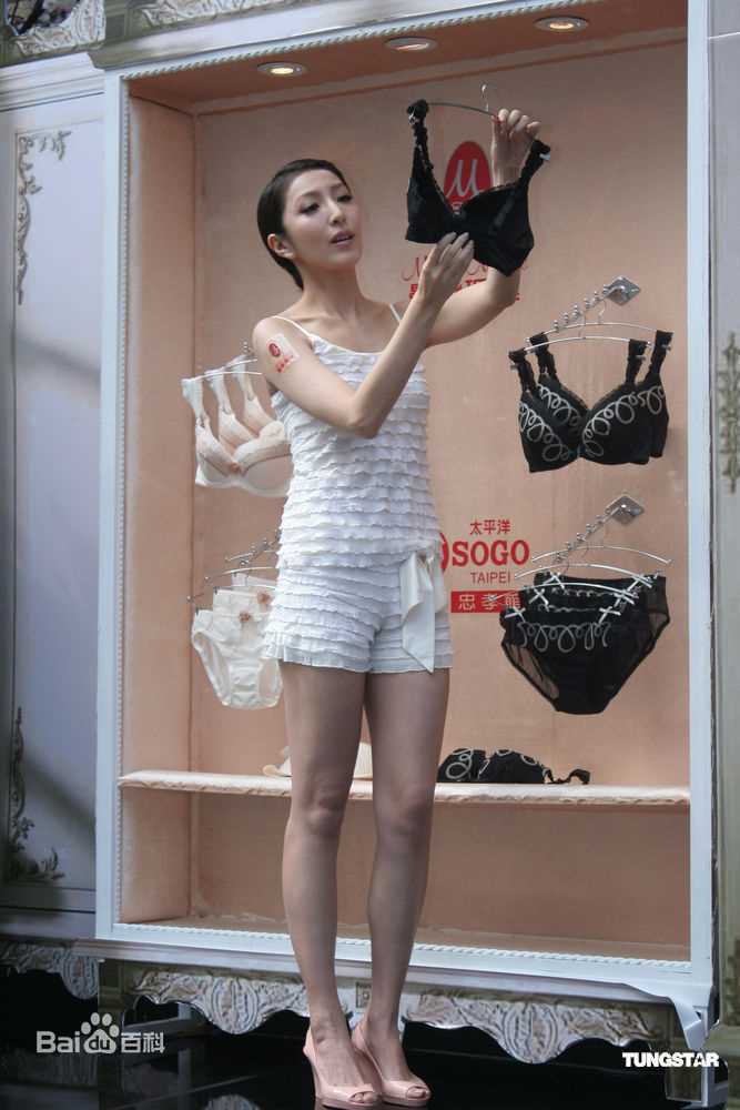 最优质杨谨华(cheryl)精彩图册