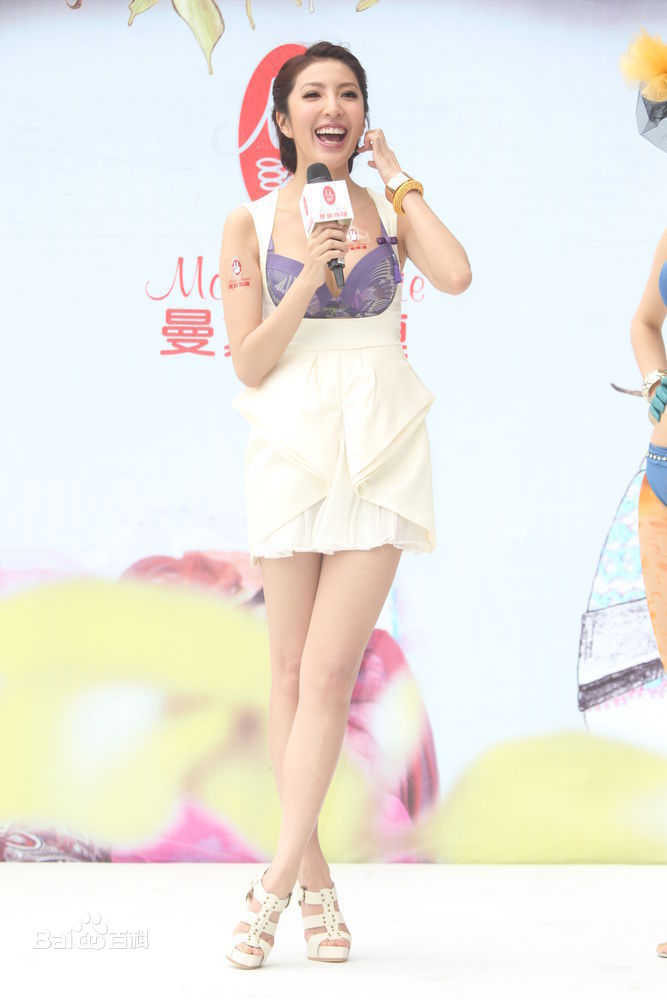 最优质杨谨华(cheryl)精彩图册