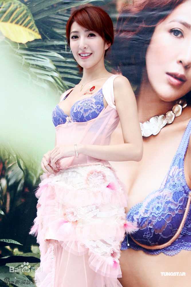 最优质杨谨华(cheryl)精彩图册