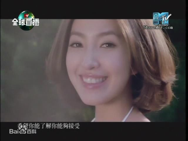 杨谨华(cheryl)MV图集图册