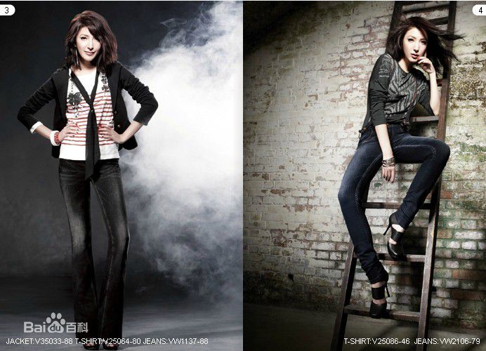 杨谨华(cheryl)代言VictoriaJeans前后照片
