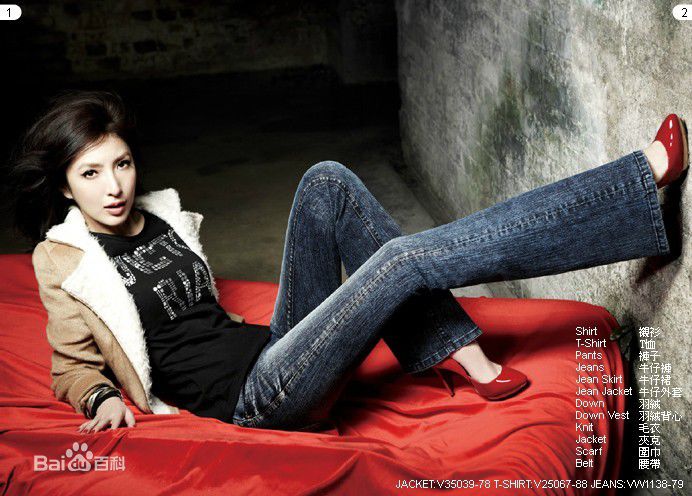杨谨华(cheryl)代言VictoriaJeans前后照片
