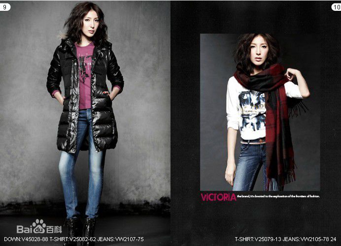 杨谨华(cheryl)代言VictoriaJeans前后照片