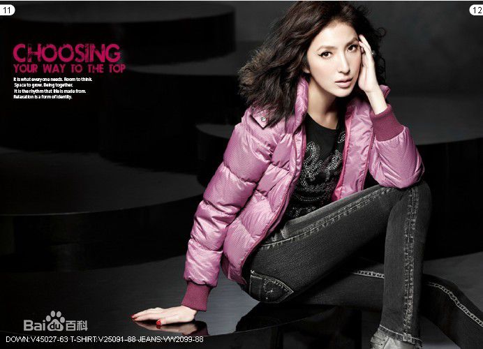 杨谨华(cheryl)代言VictoriaJeans前后照片