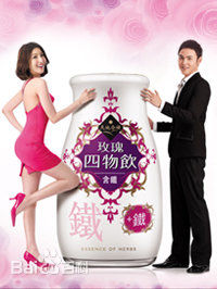 杨谨华(cheryl)广告代言图册