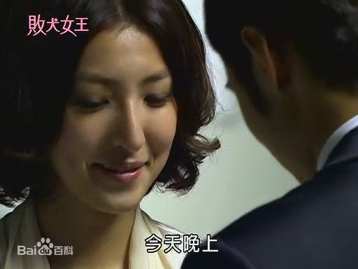 杨谨华(cheryl)2008年《败犬女王》最新剧照