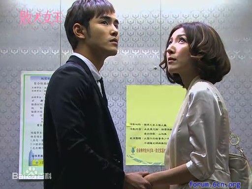 杨谨华(cheryl)2008年《败犬女王》最新剧照