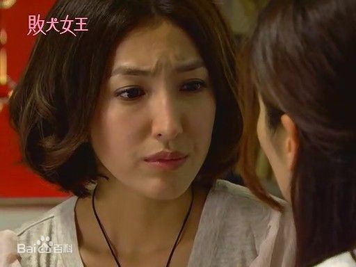 杨谨华(cheryl)2008年《败犬女王》最新剧照