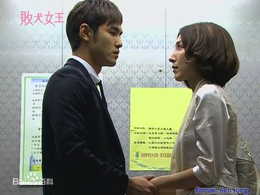 杨谨华(cheryl)2008年《败犬女王》最新剧照