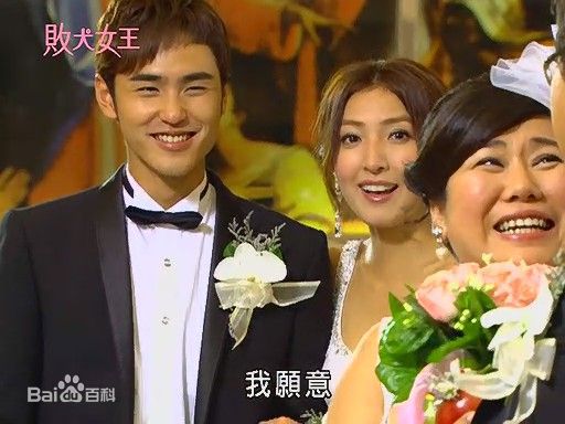 杨谨华(cheryl)2008年《败犬女王》最新剧照