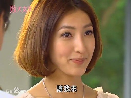 杨谨华(cheryl)2008年《败犬女王》最新剧照