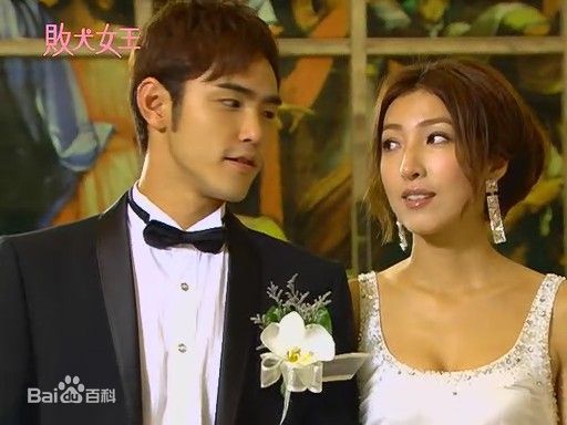 杨谨华(cheryl)2008年《败犬女王》最新剧照