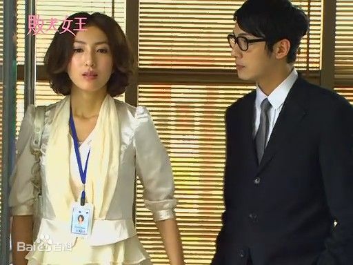 杨谨华(cheryl)2008年《败犬女王》最新剧照