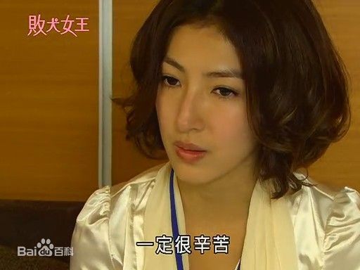 杨谨华(cheryl)2008年《败犬女王》最新剧照