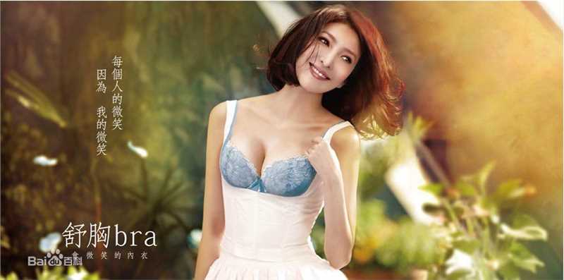 杨谨华(cheryl)2011曼黛玛琏广告图册素颜照相册