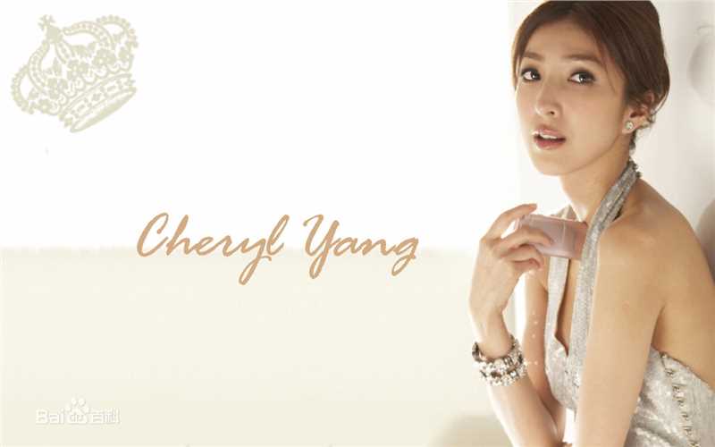精选杨谨华(cheryl)精彩图册