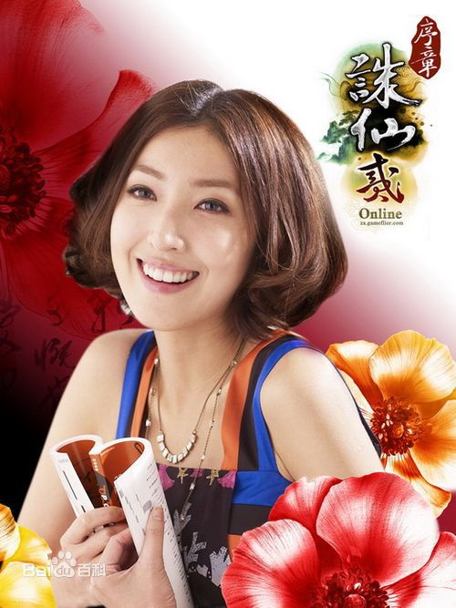 精选杨谨华(cheryl)精彩图册