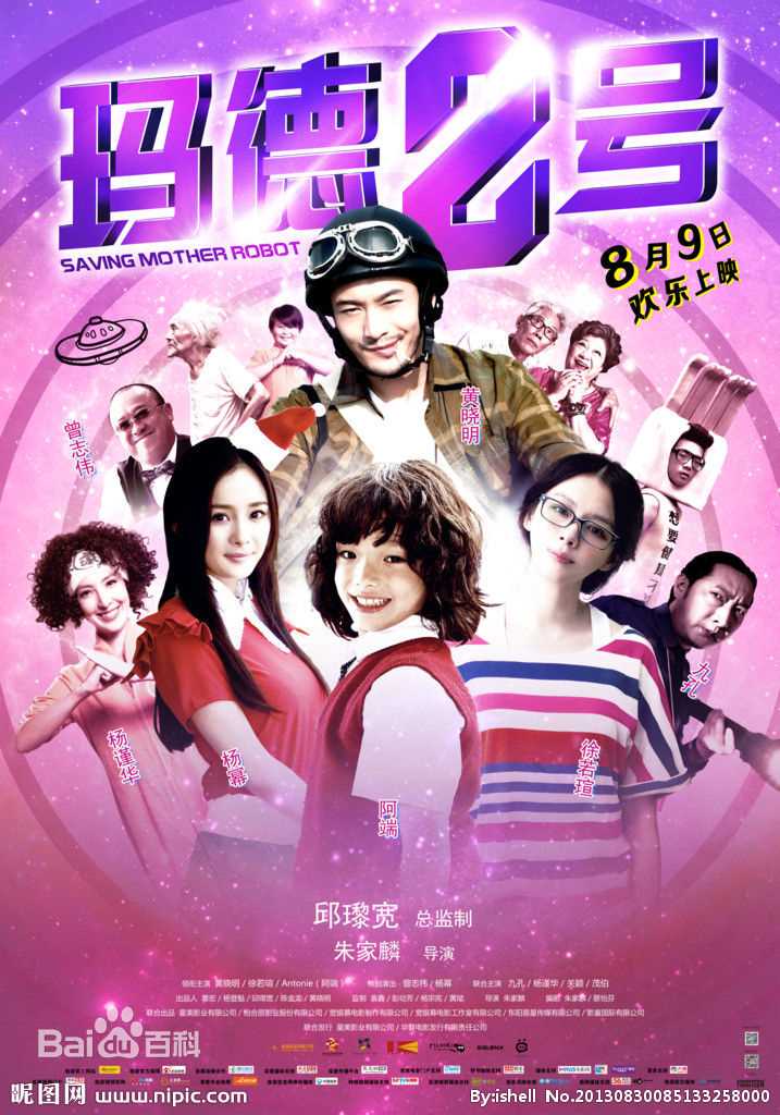 杨谨华(cheryl)前后照片