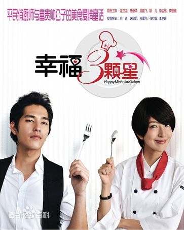 杨谨华(cheryl)前后照片