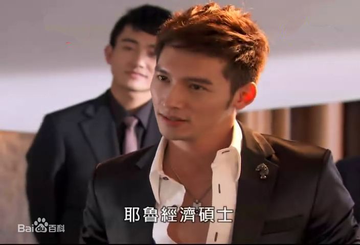 温升豪(James Wen)高清剧照