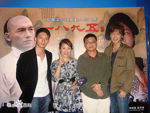 温升豪(James Wen)参加活动前后照片