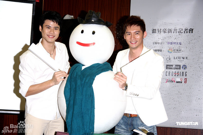 高清温升豪(James Wen)精彩图册