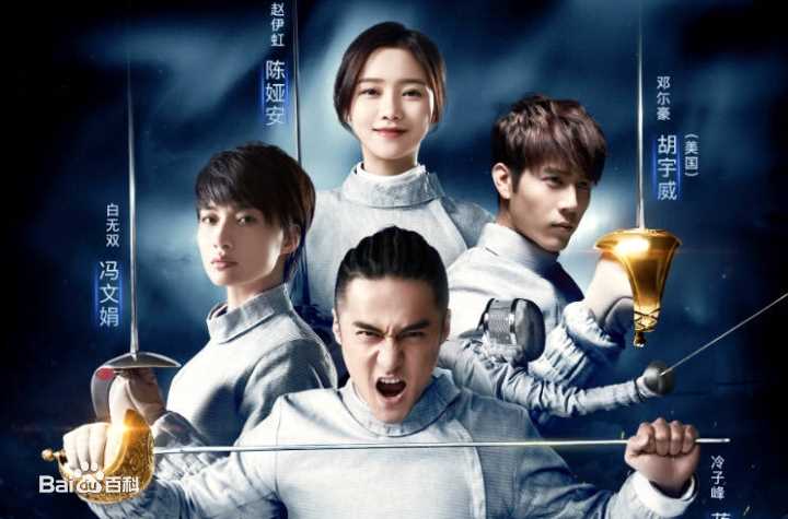 最新温升豪(James Wen)性感图片