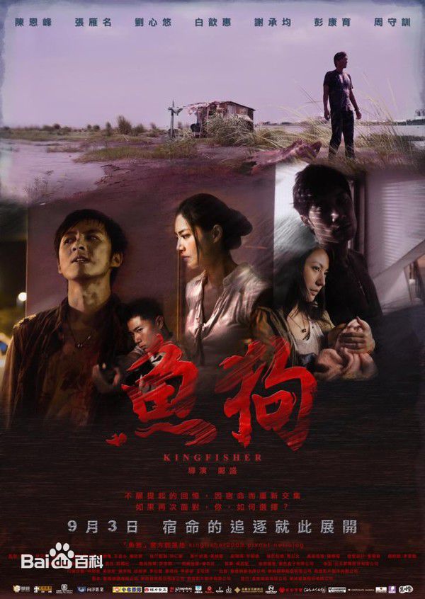 精选白歆惠(Bianca Bai)