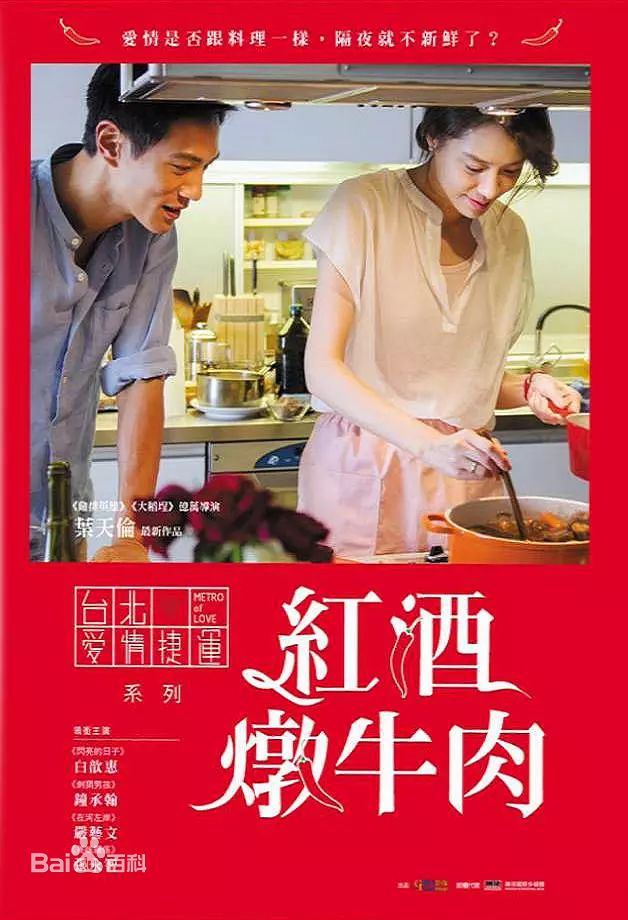 精选白歆惠(Bianca Bai)