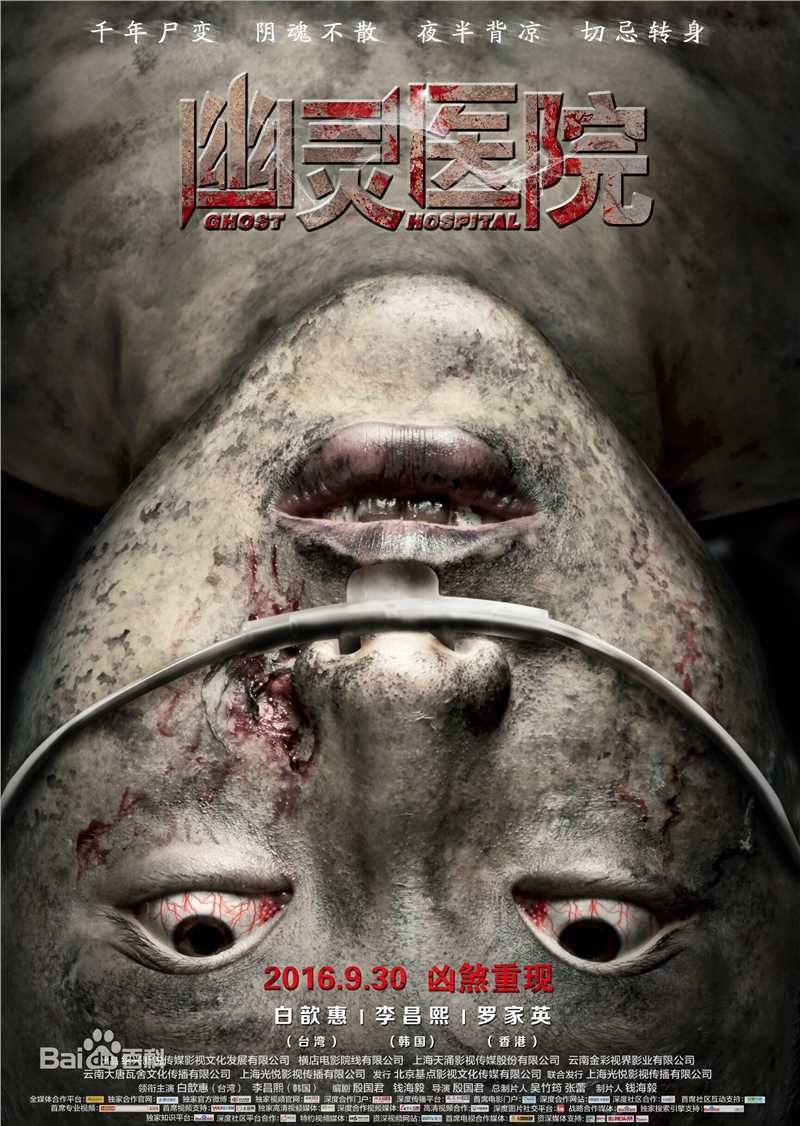 精选白歆惠(Bianca Bai)