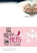 精选白歆惠(Bianca Bai)