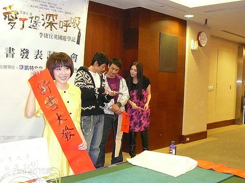 李康宜(Lee Kang-Yi)出席活动照片壁纸壁纸