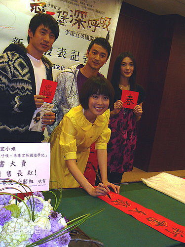 李康宜(Lee Kang-Yi)出席活动照片壁纸壁纸