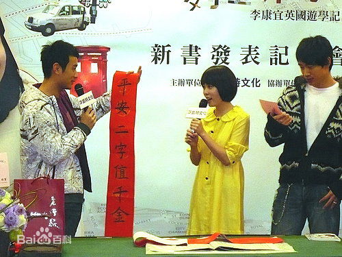 李康宜(Lee Kang-Yi)出席活动照片壁纸壁纸