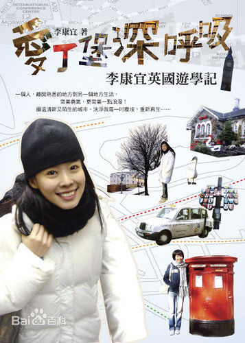 李康宜(Lee Kang-Yi)剧照