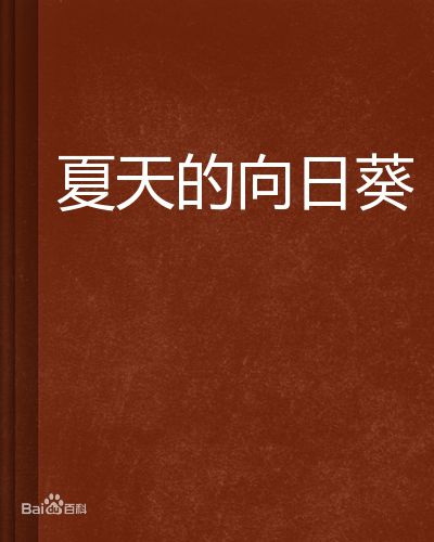 李康宜(Lee Kang-Yi)前后照片