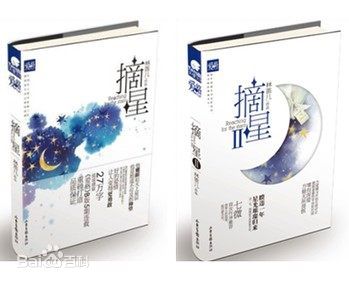 精选张毓晨图片