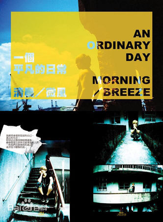 唐禹哲(Danson Tang (D .T))曝光图片图册