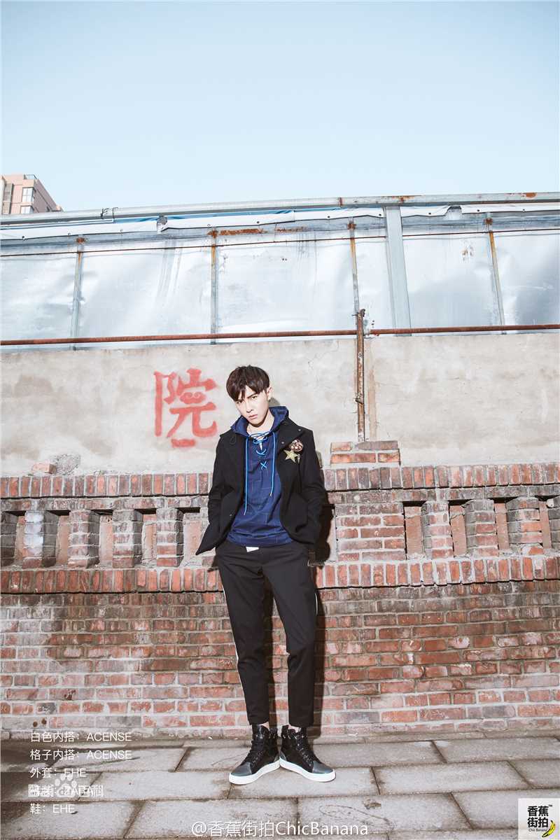 唐禹哲(Danson Tang (D .T))香蕉街拍前后照片