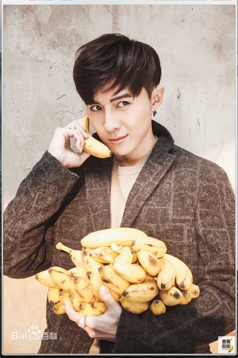 唐禹哲(Danson Tang (D .T))香蕉街拍前后照片