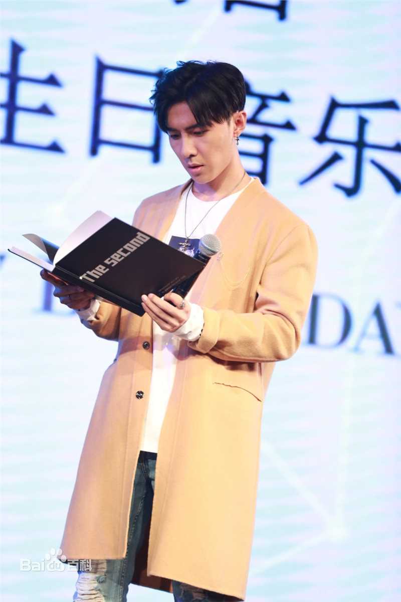 唐禹哲(Danson Tang (D .T))2017生日会图片图集