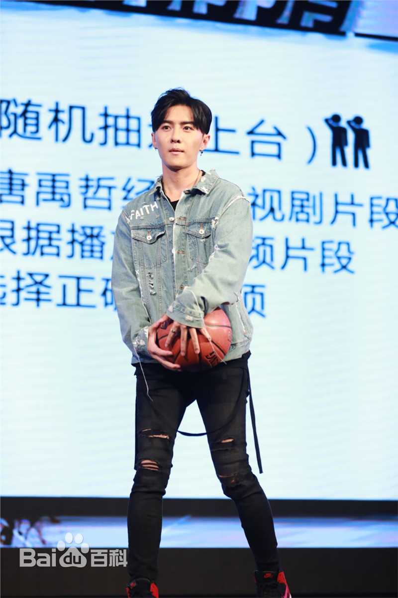 唐禹哲(Danson Tang (D .T))2017生日会图片图集