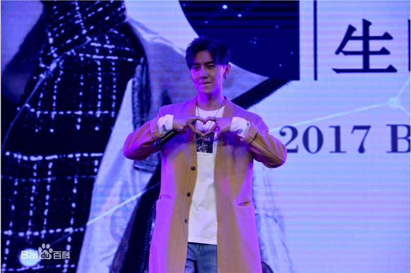 唐禹哲(Danson Tang (D .T))2017生日会图片图集