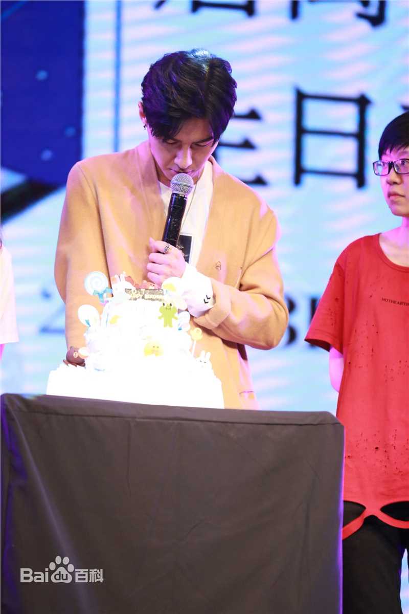 唐禹哲(Danson Tang (D .T))2017生日会图片图集