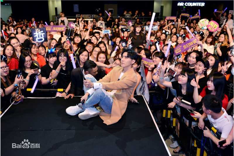 唐禹哲(Danson Tang (D .T))2017生日会图片图集